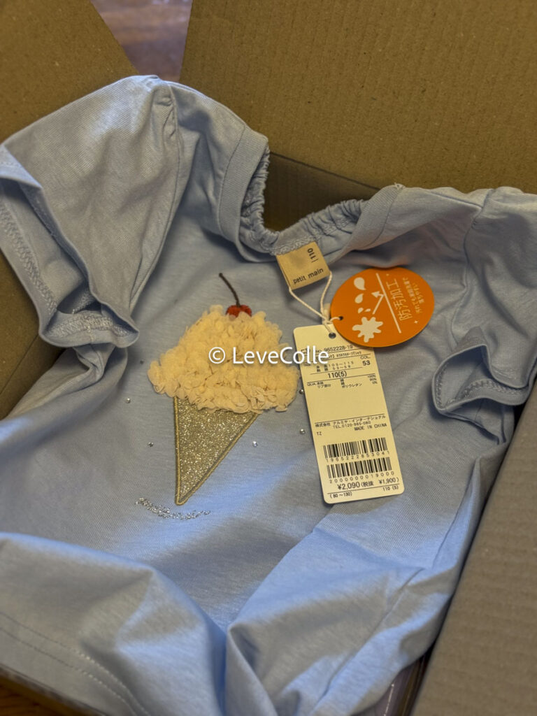 小学生女子服