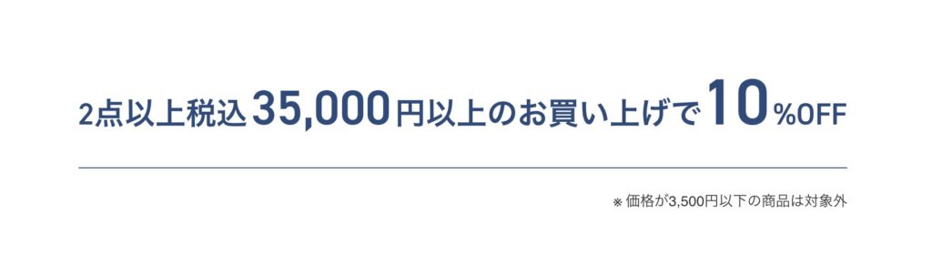 BAKUNEバクネクーポン