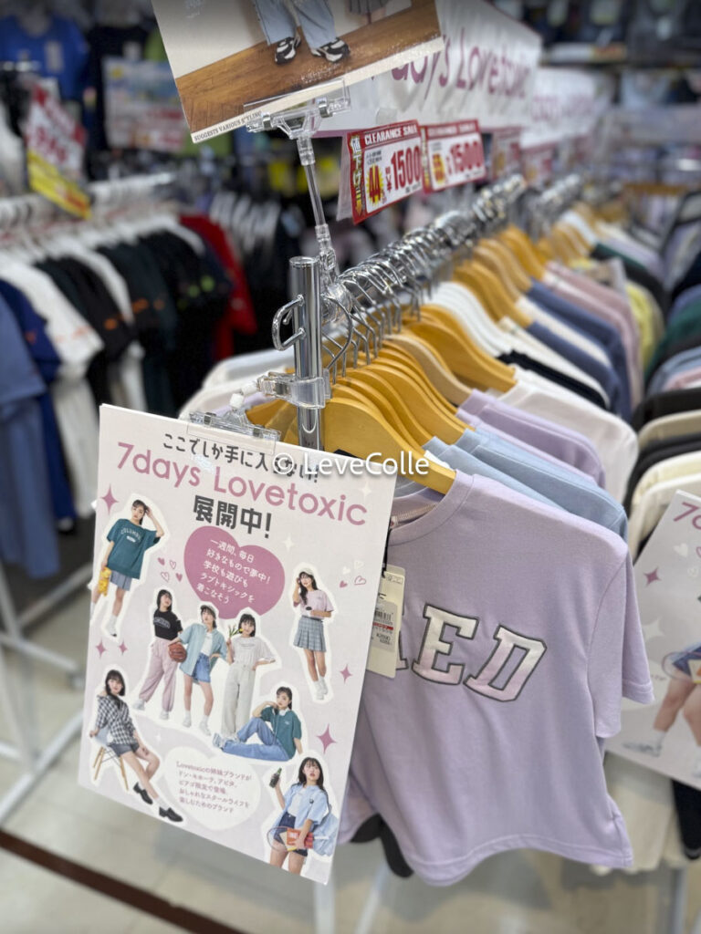 ラブトキシック店舗