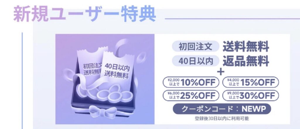 Shienシーイン送料無料