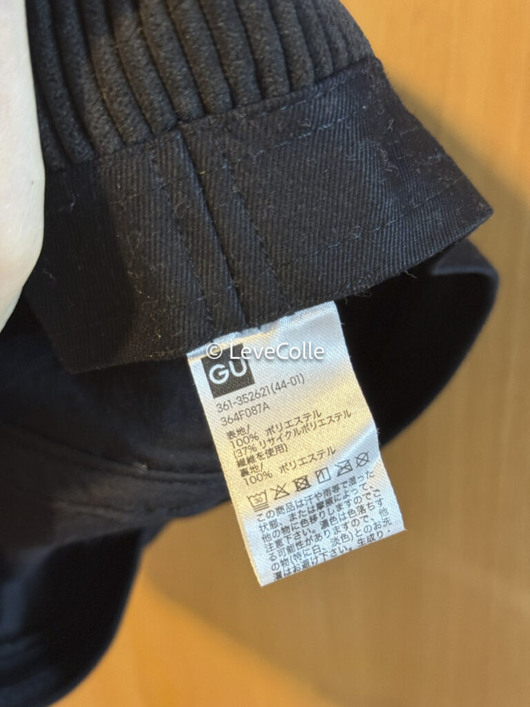 GU バケハ