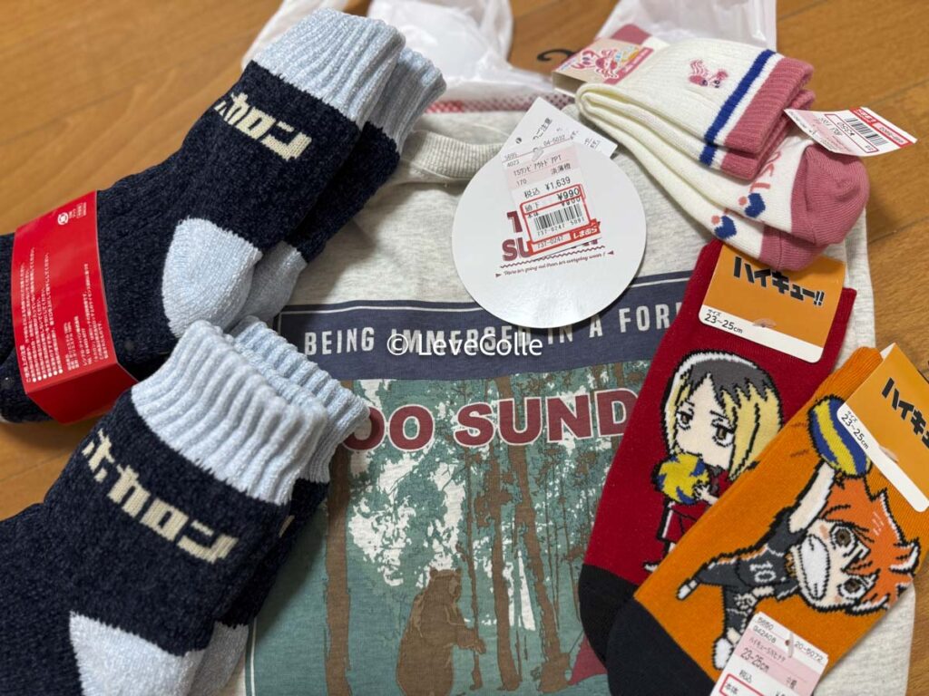 しまむら底値セールいつ