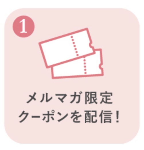 チュチュアンナクーポン