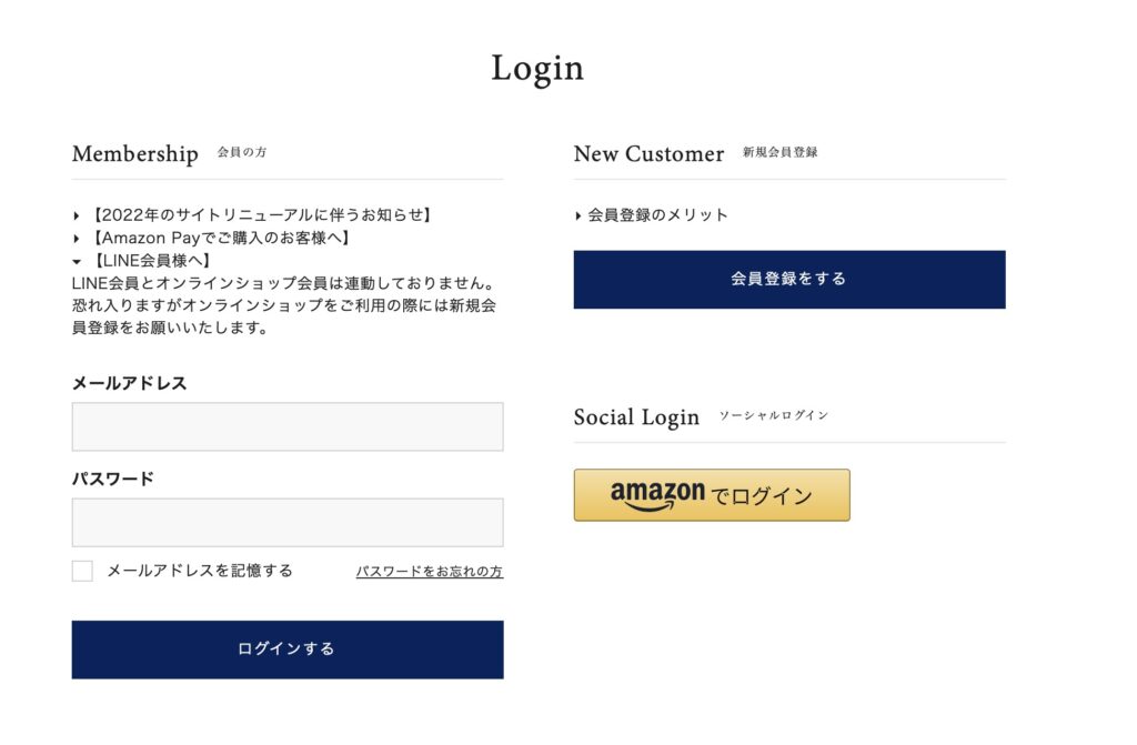 4Cクーポン