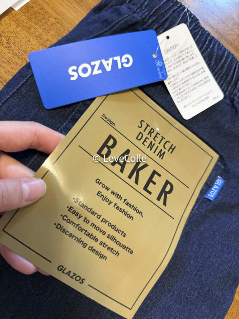 グラソス中学生