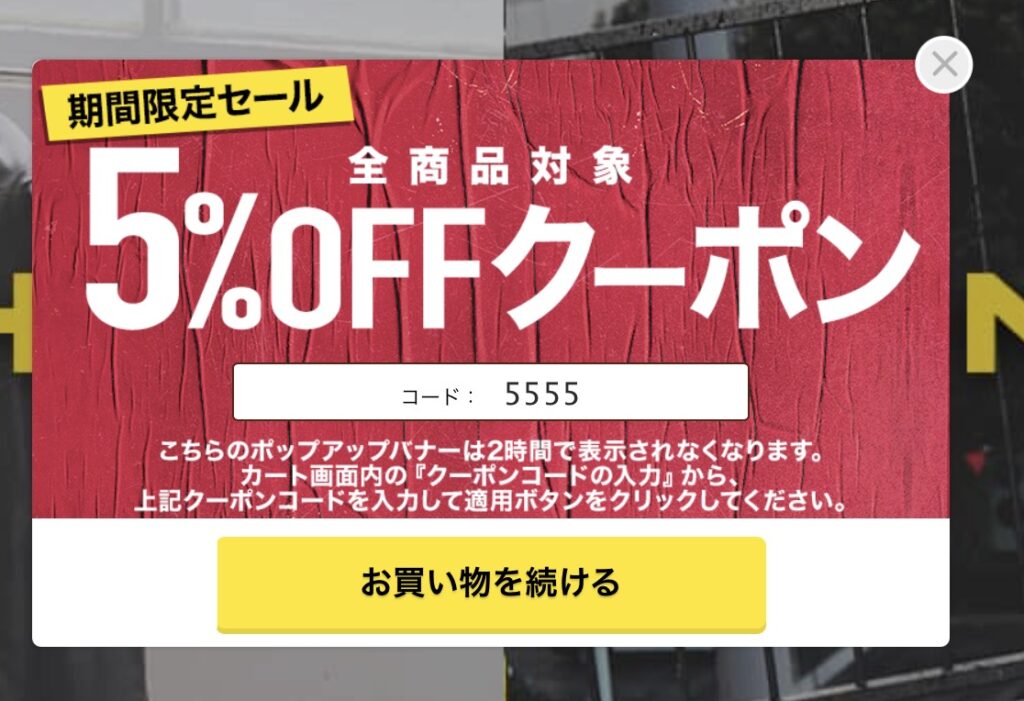 ドクターマーチンセール