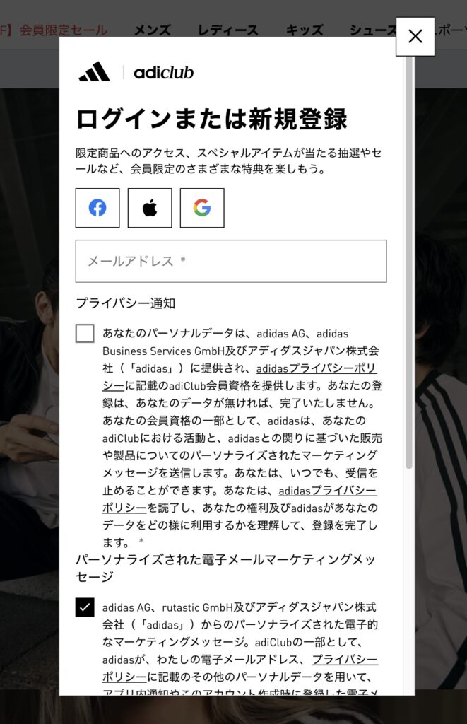 アディクラブ
