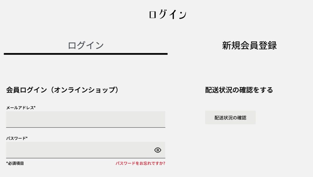 トリンプクーポンコード