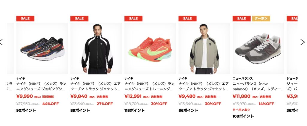 ゼビオセールいつ