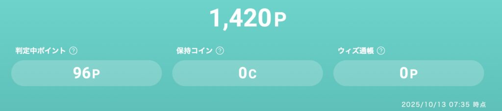 モッピーZOZO