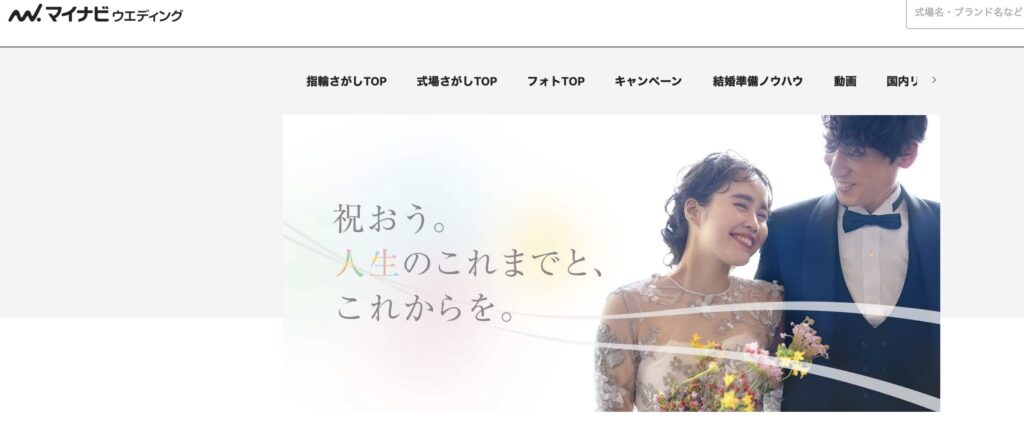 ４Cクーポン