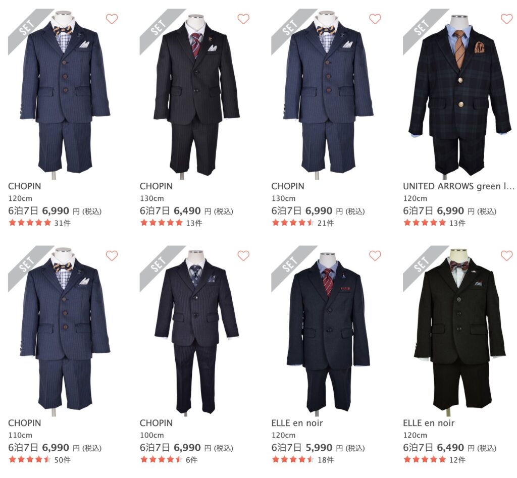 小学生入学式スーツレンタル