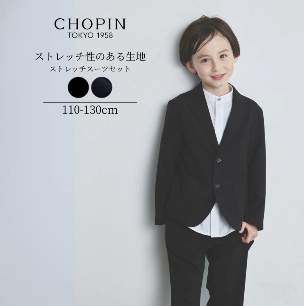 小学生入学式スーツ