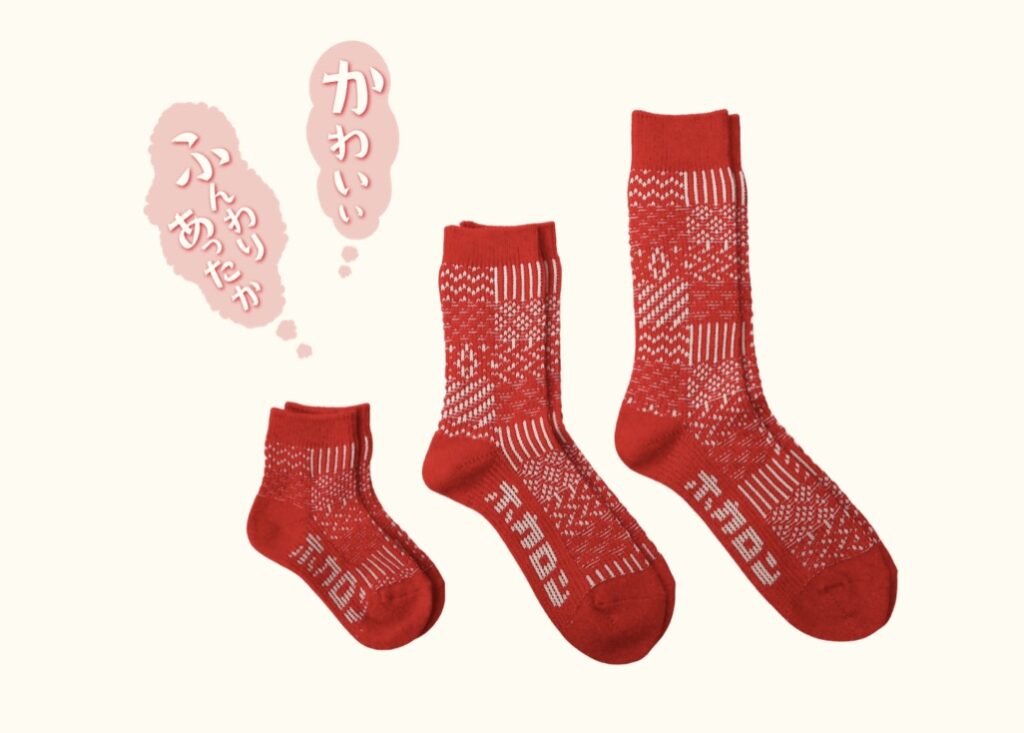 ホカロン靴下どこで売ってる