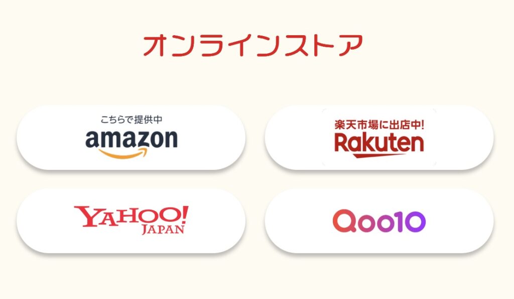 ホカロン靴下どこで売ってる