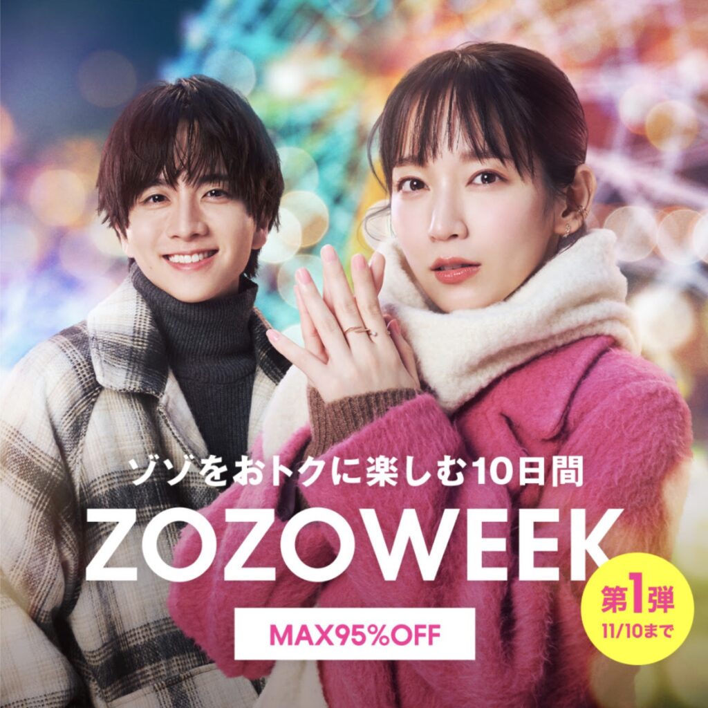 zozoweek