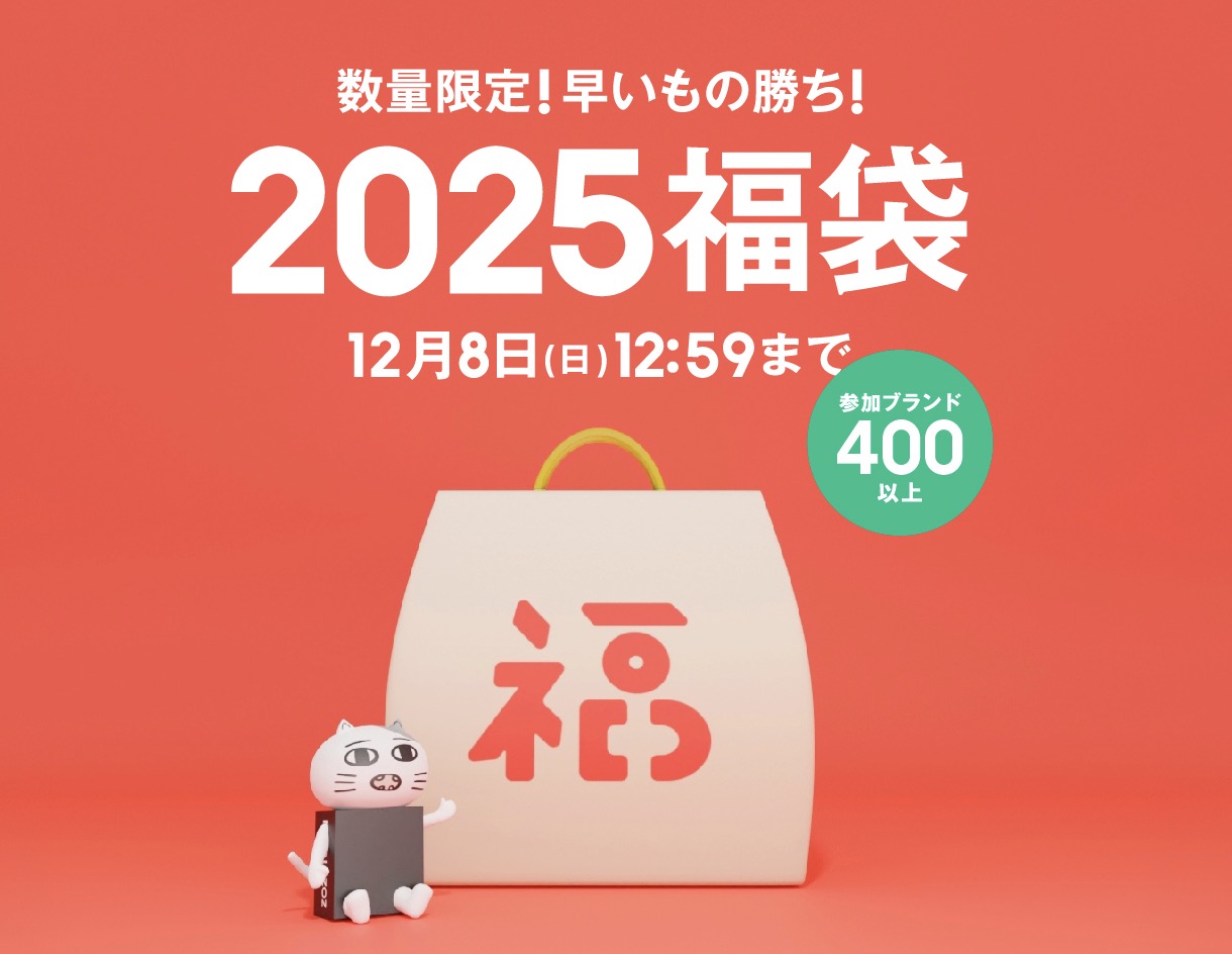 zozotown新規登録初回クーポンコード2000円2024最新