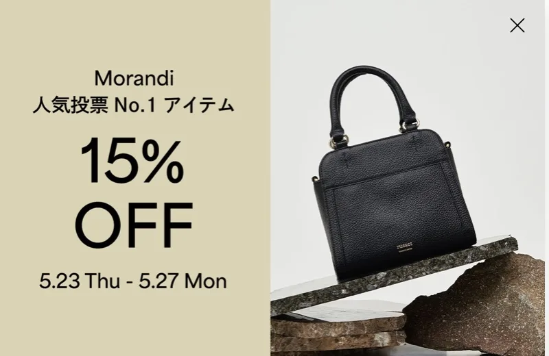 ラシットおばさん