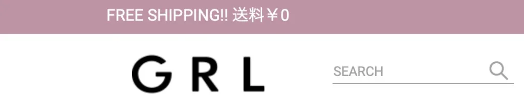 グレイル送料無料