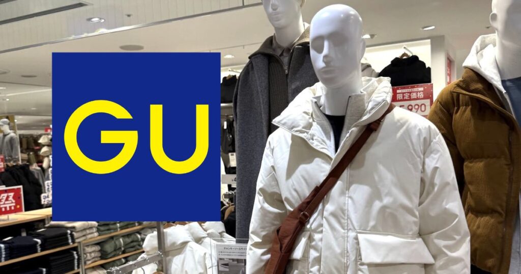 GU大型店舗一覧