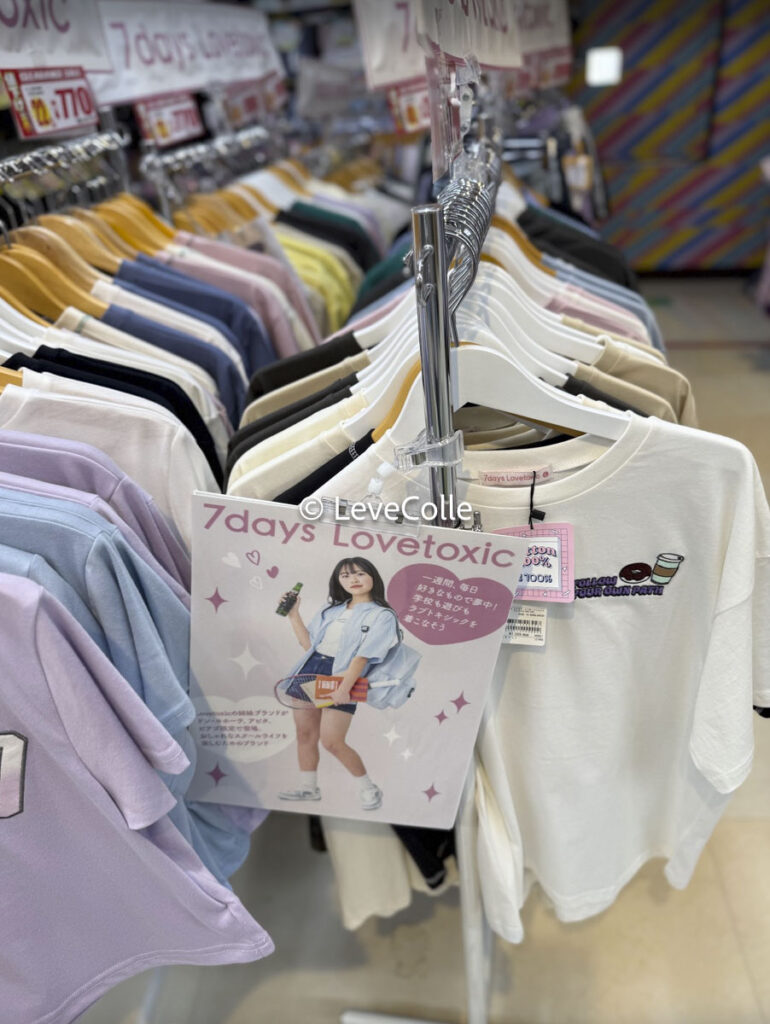 ラブトキシック店舗