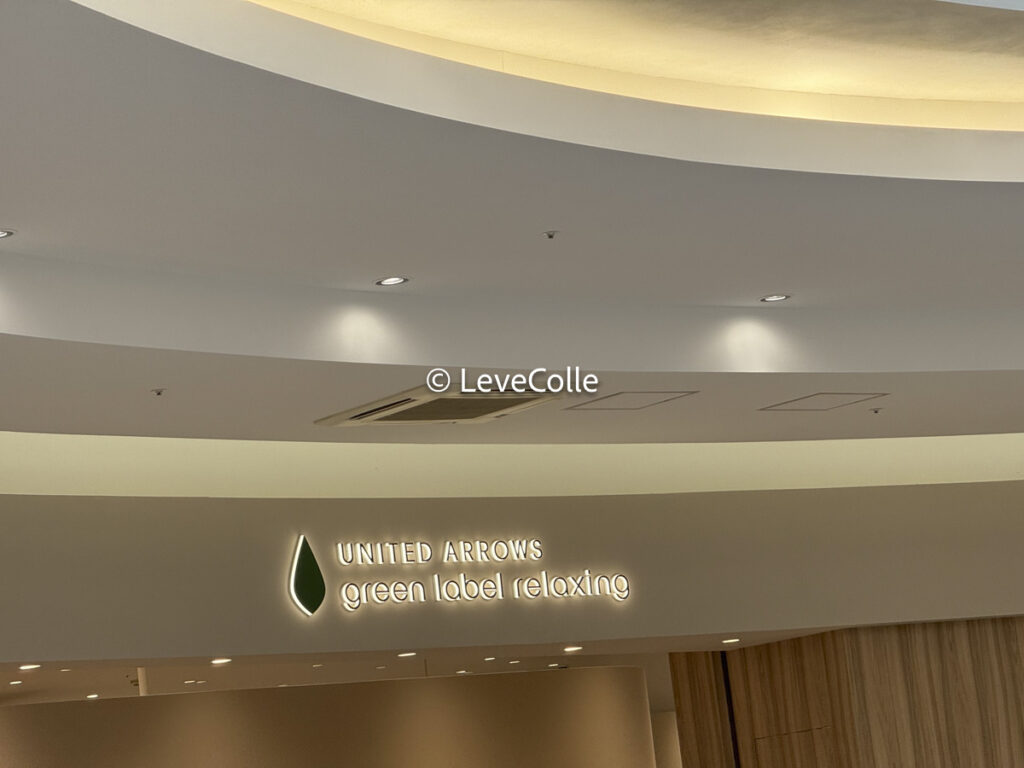 ユナイテッドアローズクーポン