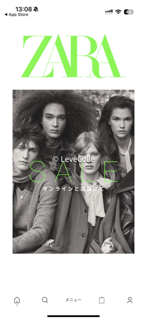 ZARAアプリクーポン