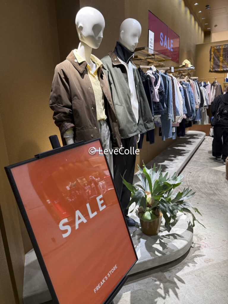 フリークスストア