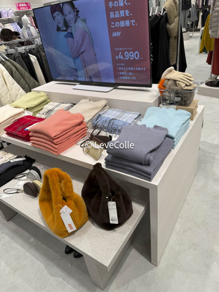 オンワードクローゼット