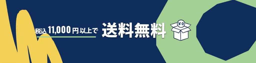 プチバトー送料無料
